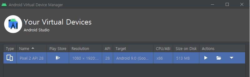 android AVD-11
