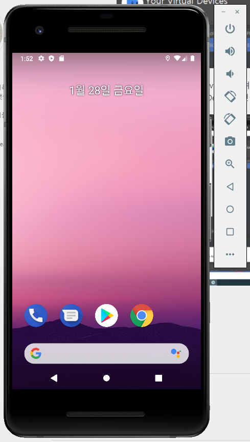 android AVD-13