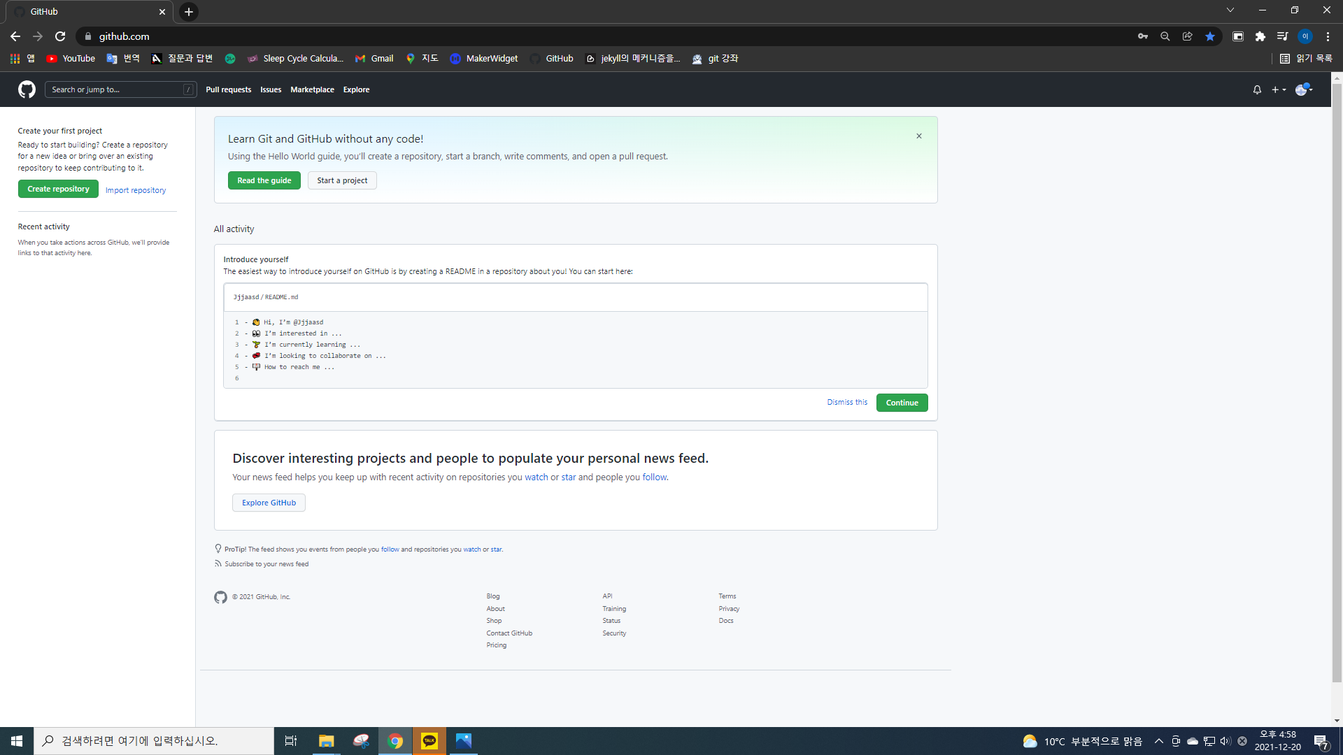 GitHub profile