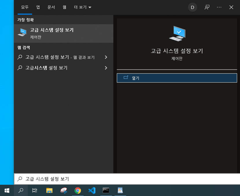 JDK SetUp-1