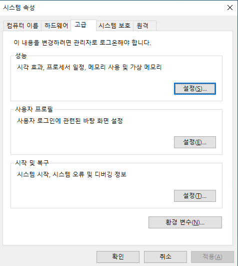 JDK SetUp-2