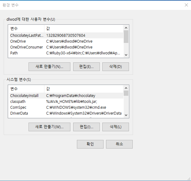 JDK SetUp-3