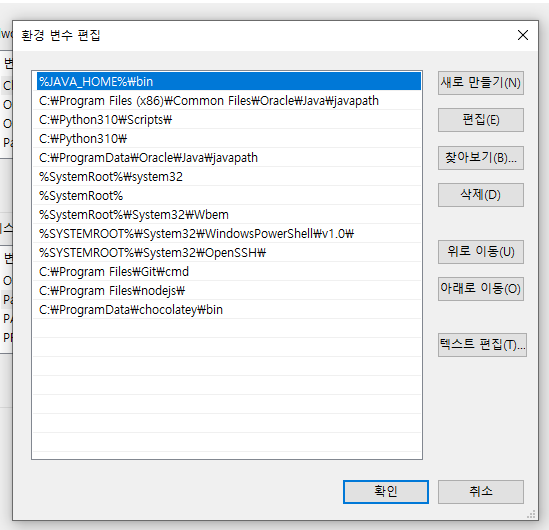 JDK SetUp-7