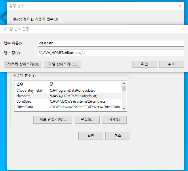 JDK SetUp-8