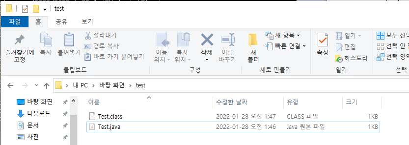 JDK Test-5